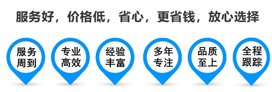 贡嘎货运专线 上海嘉定至贡嘎物流公司 嘉定到贡嘎仓储配送